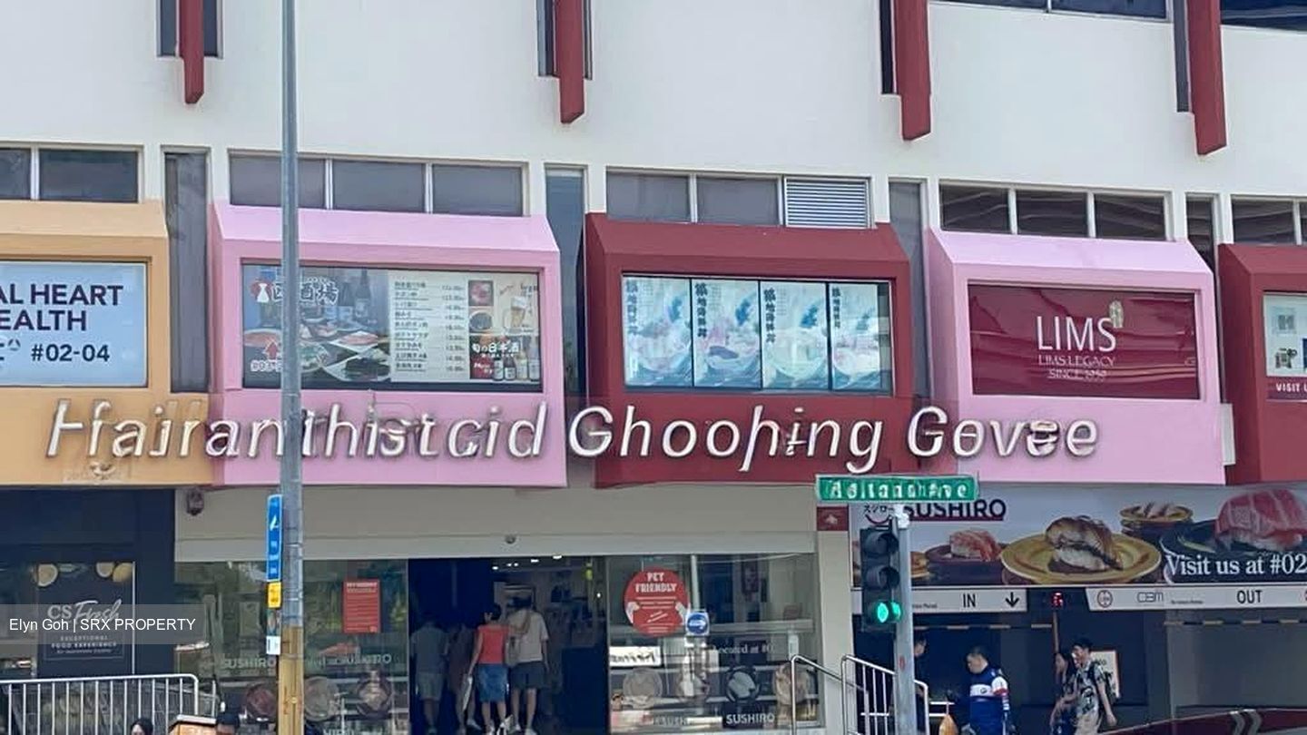 Holland Road Shopping Centre (D10), Retail #564738221